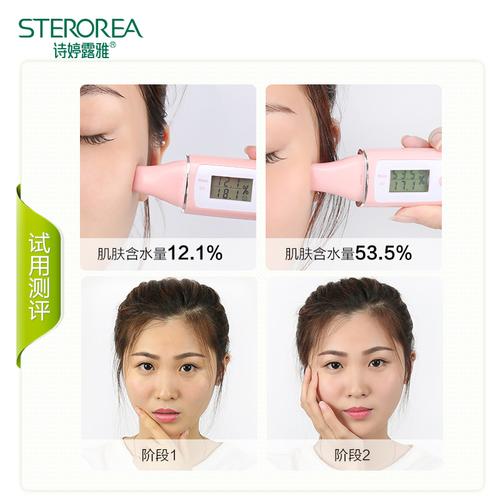 诗婷露雅祛痘效果真的好吗？-图2