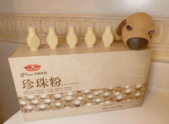 珍珠粉能祛痘吗？-图2