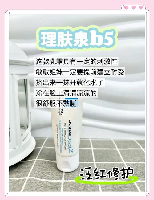 宝拉珍选祛痘印真的有效吗？-图1