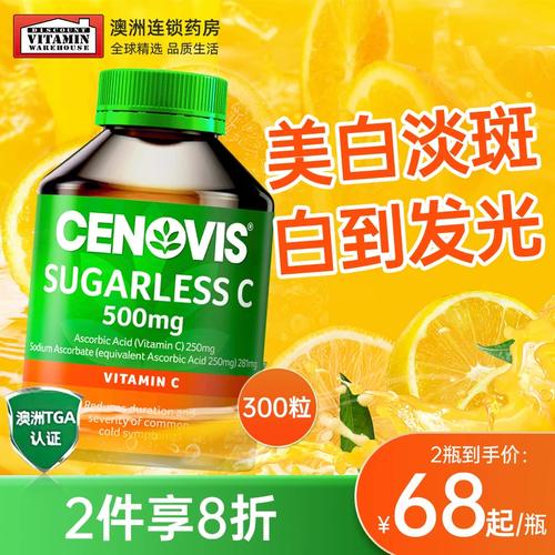 维生素C真能祛痘印吗？-图2