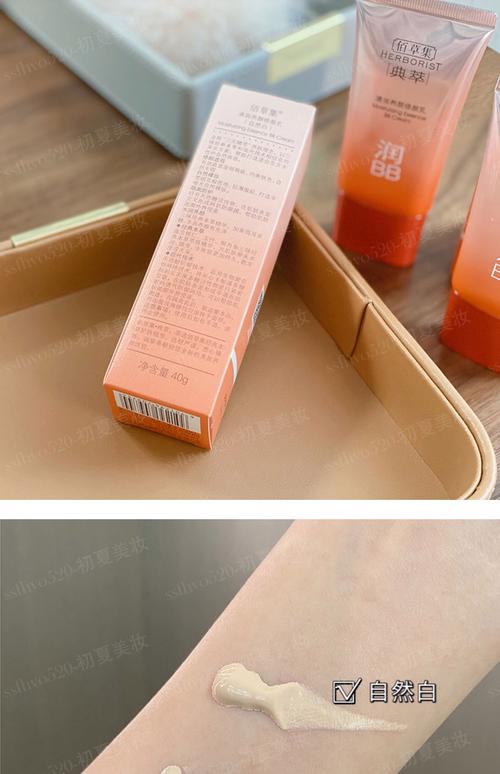 佰草集净颜祛痘调理乳效果如何？-图2