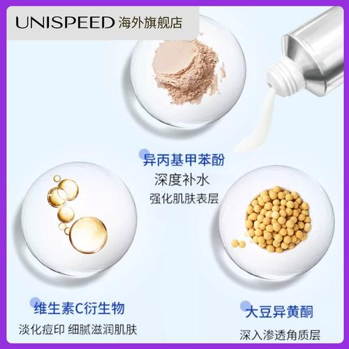 狮王祛痘膏一支用多久-图1