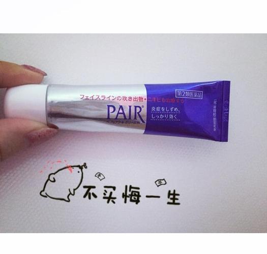 狮王祛痘膏一支用多久-图3