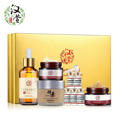 汉萱本草祛痘印真的有效吗？-图1