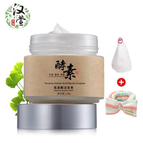 汉萱本草祛痘印真的有效吗？-图3