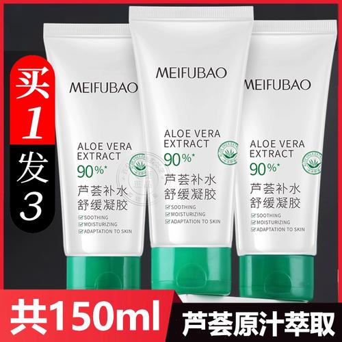 美肤宝祛痘产品真的有效吗？-图2