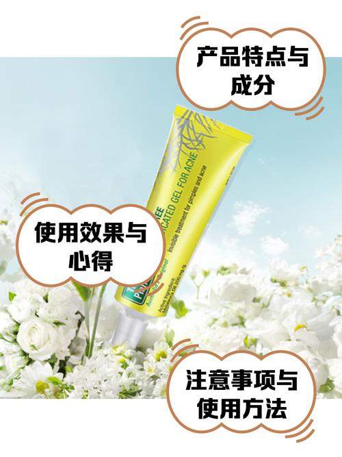 星期四茶树祛痘保质期多久？-图1