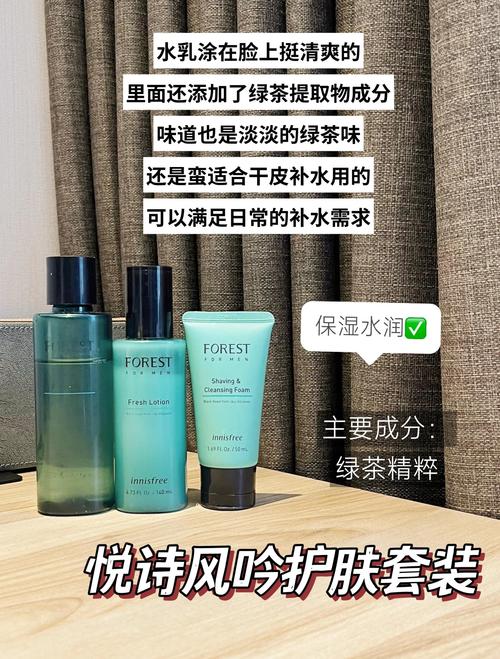 男生用女生护肤品会有问题吗？-图2