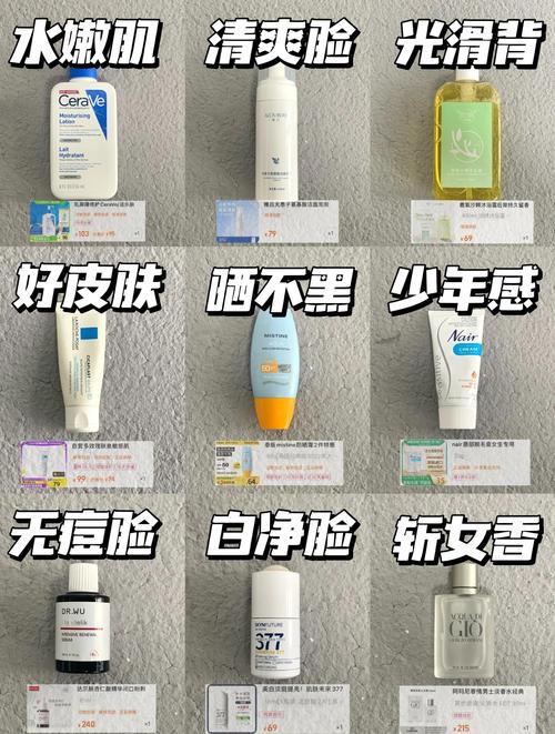 男生用女生护肤品会有问题吗？-图3