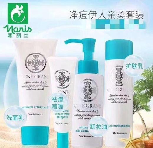 日本娜丽丝祛痘效果真的好吗？-图2