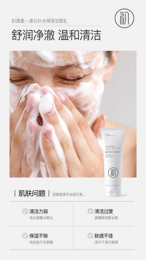 祛痘洗面奶怎么选才有效？-图1