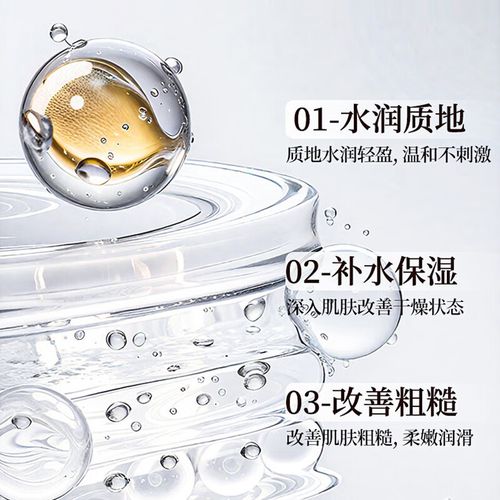 盐醋洗脸真能祛痘吗？-图3