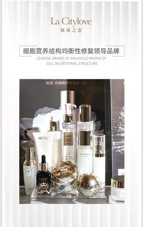 倾城之恋护肤品安全吗？-图1