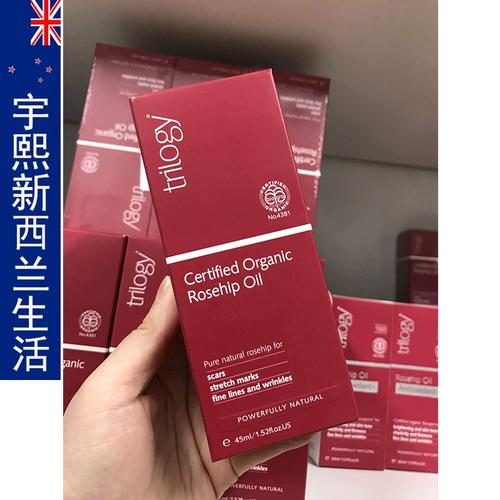 趣乐活玫瑰果油祛痘印真的有效吗？-图3