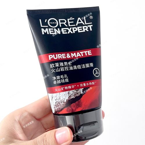 男士洗面奶能美白祛痘吗？-图1