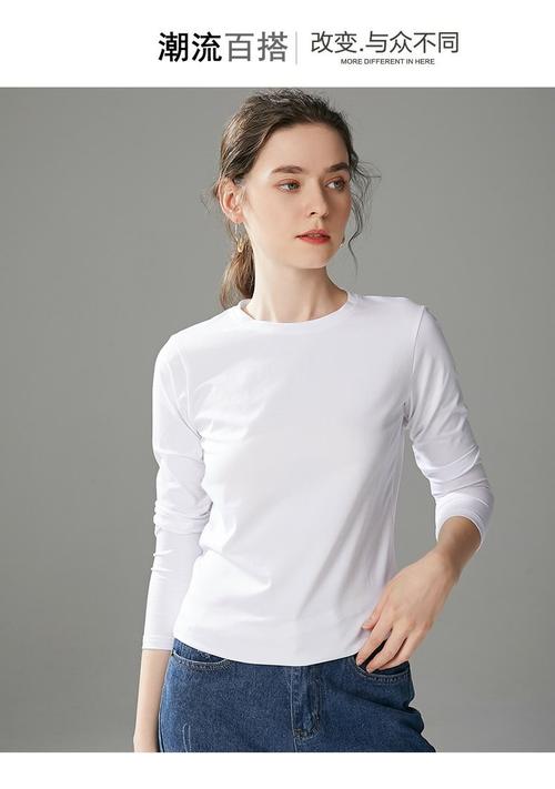 白色长袖女装T恤图片有哪些款式？-图1