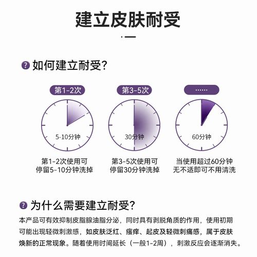 维生素e药膏能祛痘印吗？-图1