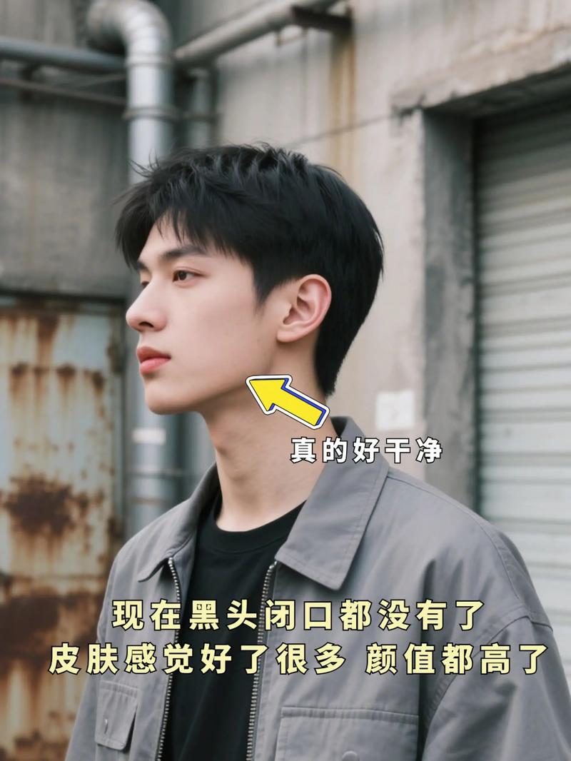 欧莱雅男士祛痘洗面奶真的好用吗？-图1