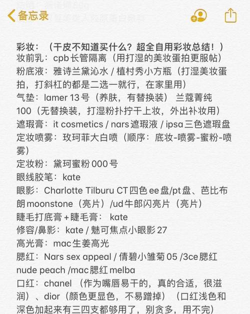 干皮选护肤品，关键看什么？-图2