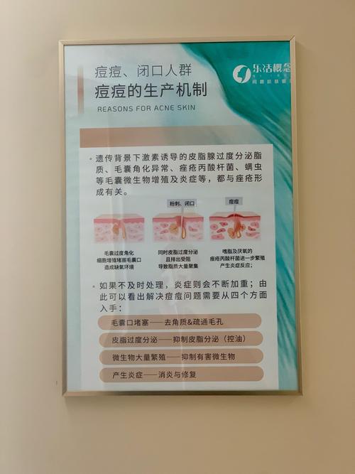 美植选香榧祛痘效果真的好吗？-图2