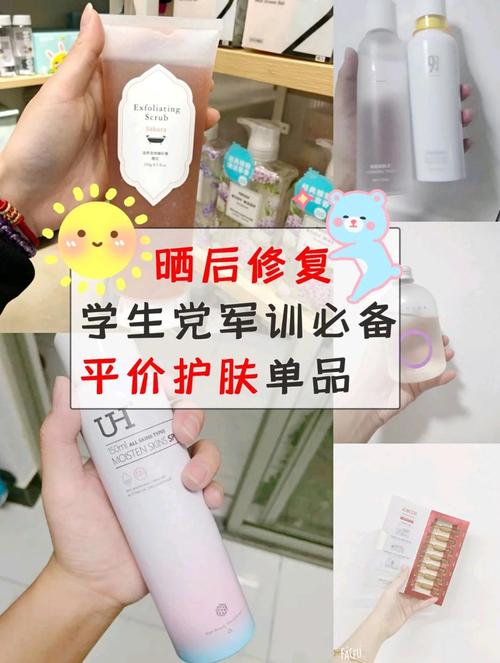 晒黑修复选什么护肤品？-图1