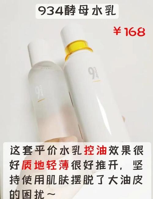 晒黑修复选什么护肤品？-图2