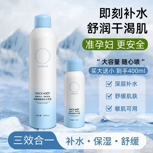 孕妇能用烟酰胺护肤品吗？-图1