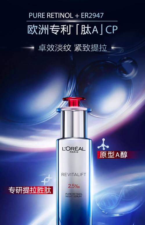 哪些护肤品含激素？-图3