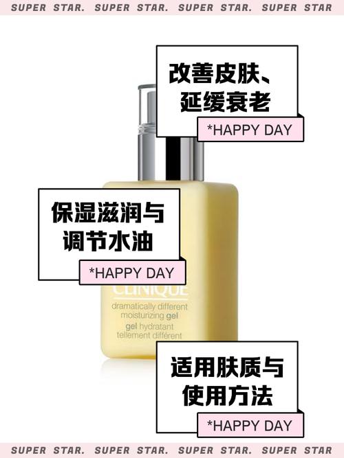 黄油护肤品功效与作用-图1