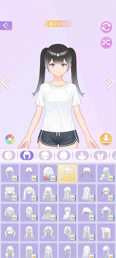 时尚女装搭配游戏怎么玩才好看？-图3