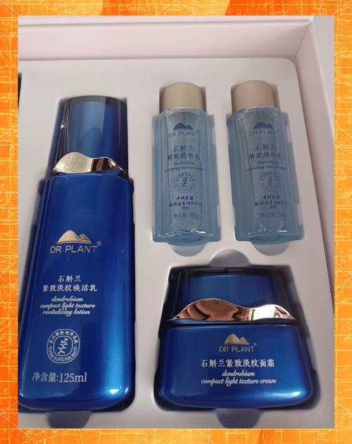 石斛护肤品价格多少？值得买吗？-图1