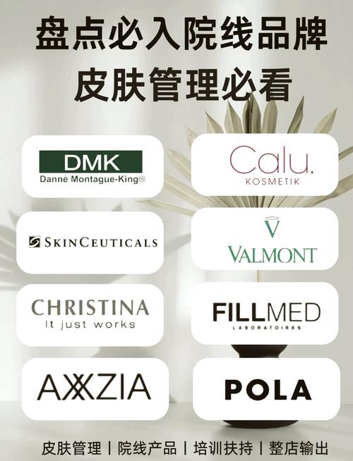 热门名牌护肤品品牌有哪些？-图2