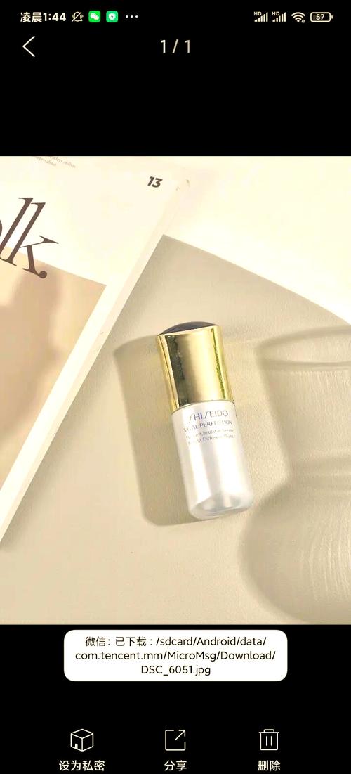 悦|悦薇珀翡臻白眅痘印有|效吗-图3