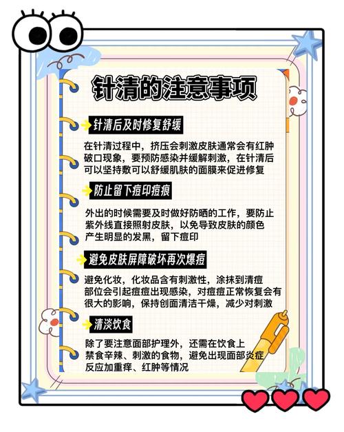 祛痘精华液怎么用才有效？-图1