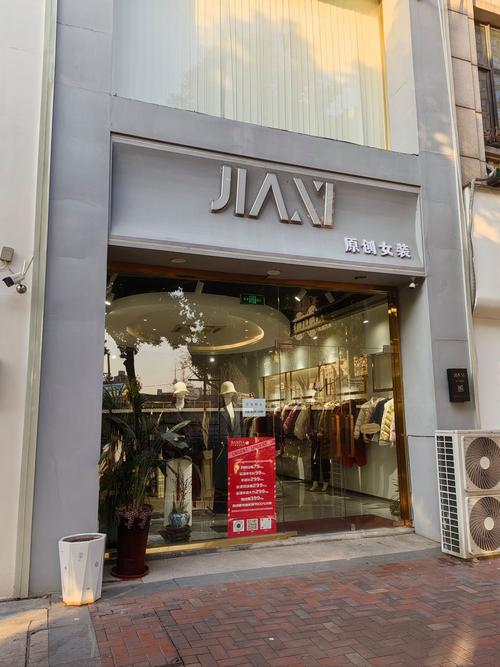 时尚休闲女装加盟千惠怎么样？-图1