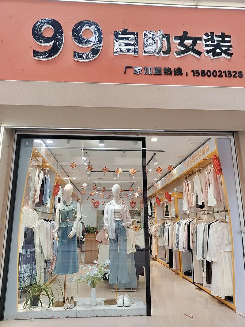 时尚休闲女装加盟千惠怎么样？-图2