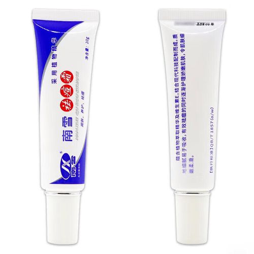 南雪祛痘膏套装正确用法是什么？-图1