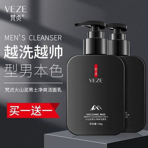火山祛痘洗面奶效果真的好吗？-图3