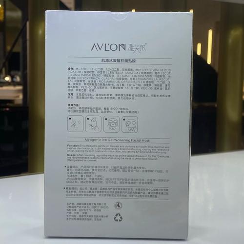 容园美祛痘面膜效果到底好不好？-图2