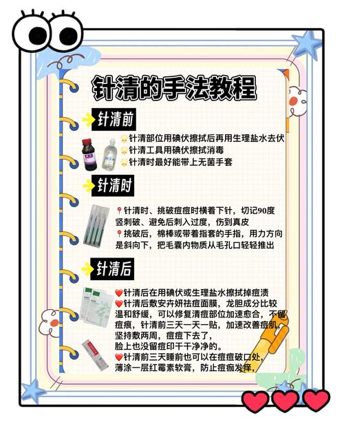 京润珍珠粉祛痘正确用法是什么？-图3