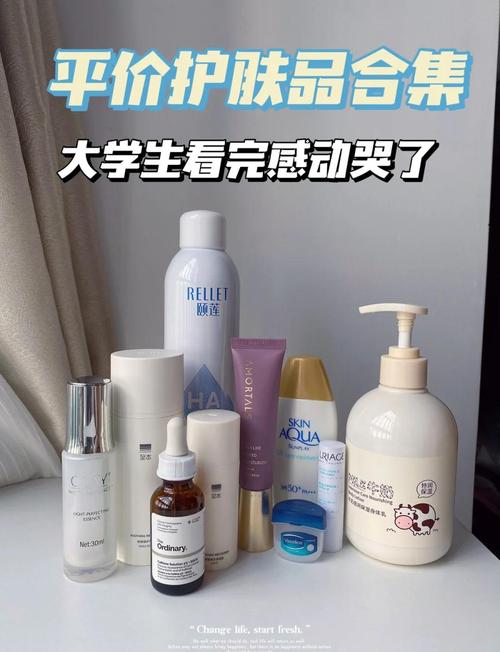 学生党护肤品怎么选才平价又有效？-图2