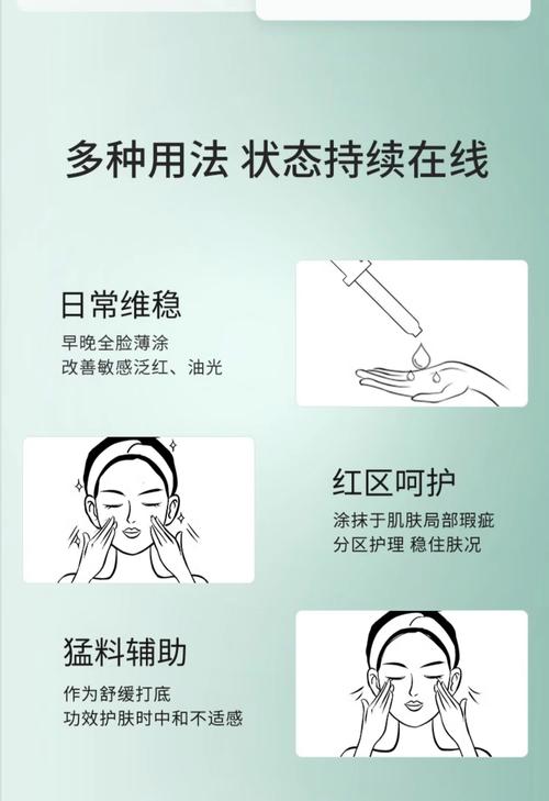 护肤品怎么检测才最靠谱有效？-图3