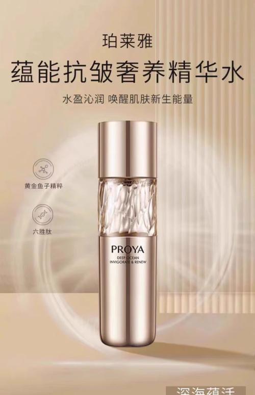 四十岁补水护肤品怎么选最好？-图2