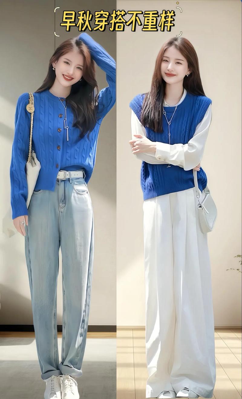 女装搭配怎么搭才好看？-图1