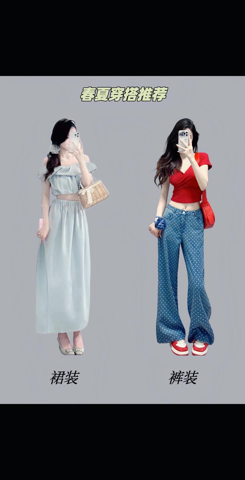 女装搭配怎么搭才好看？-图3