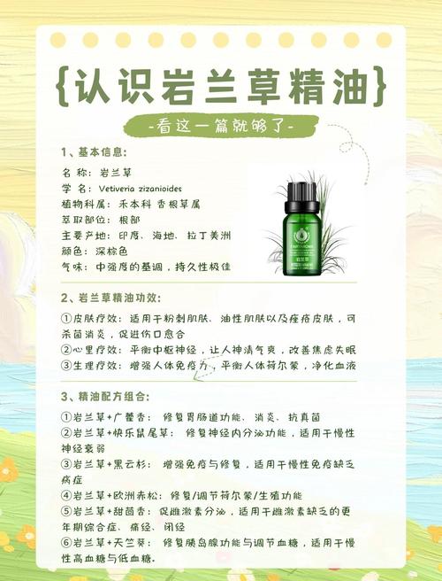 护肤精油怎么用才有效？功效用法有哪些？-图2