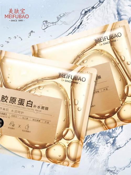 美肤宝祛痘面膜效果真的好吗？-图2