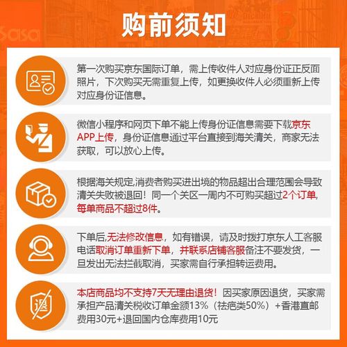 狮王祛痘膏官网价格多少?-图2 狮王祛痘膏官网价格多少?-图2