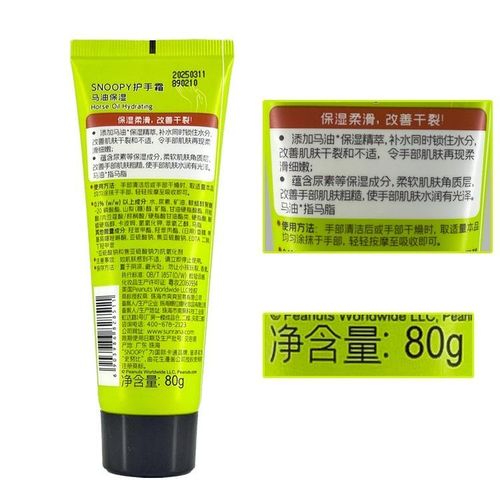 史努比儿童护肤品好用吗？-图2