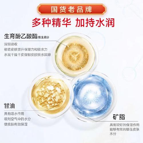 擦维生素E能祛痘吗?-图2 擦维生素E能祛痘吗?-图2